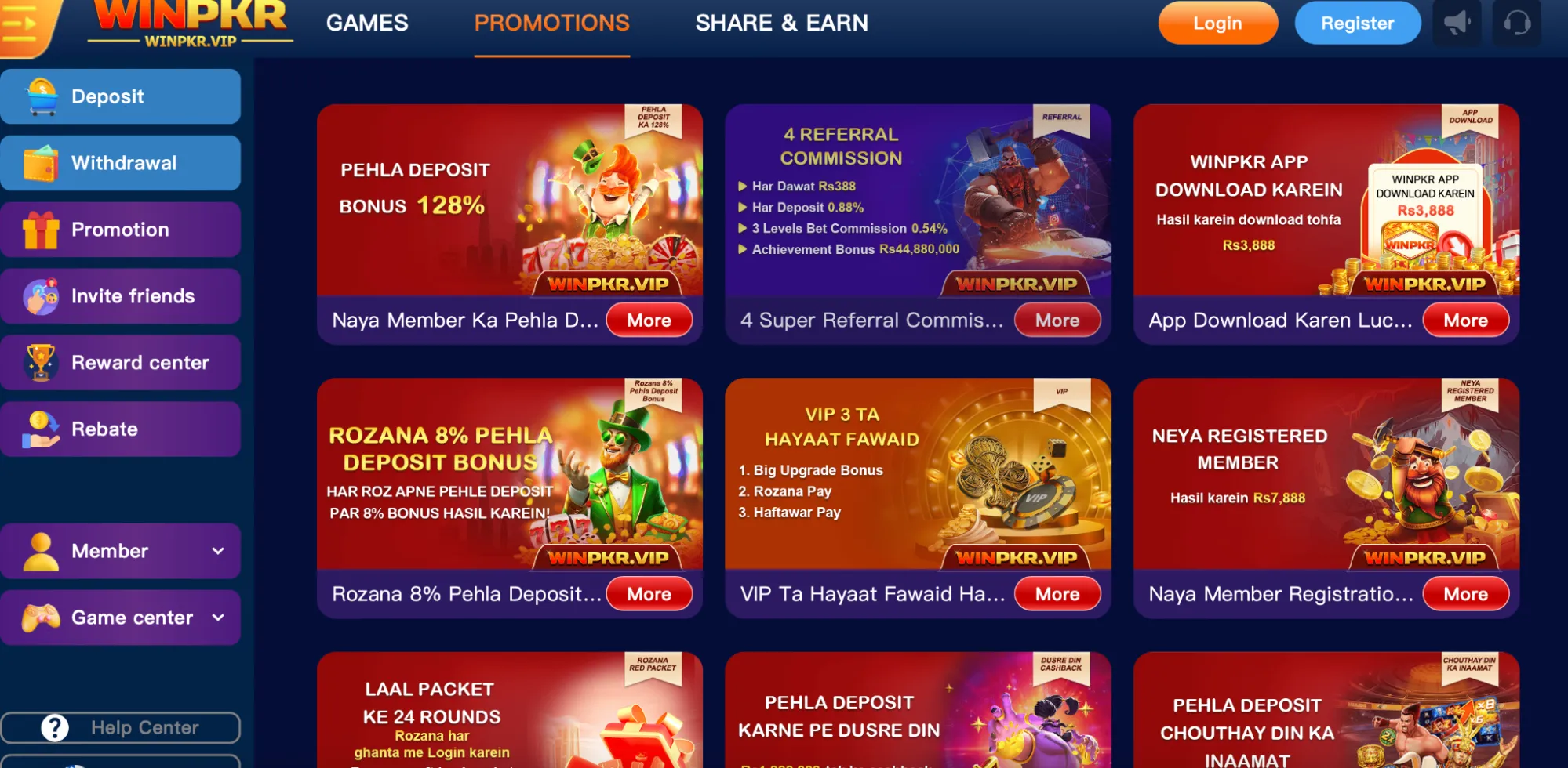 WinPKR bonuses WinPKR bonuses